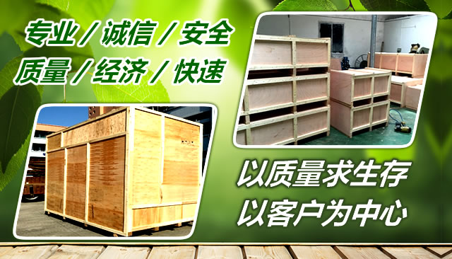 ��Ѭ�����ϰ�ľ�ʰ�װ��-����ͼ-���ݳ���ľ�����Ŵ������|����ľ���װ����|����ľ�䳧��-�����д����װ�������޹�˾