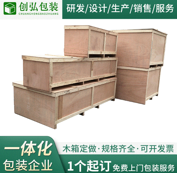 ������Ϫ��ľ�ʰ�װ��