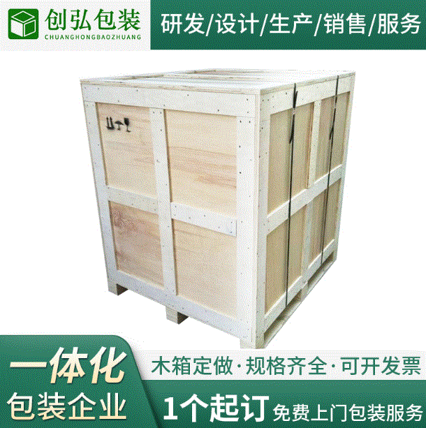 ������ľ�ʰ�װ��