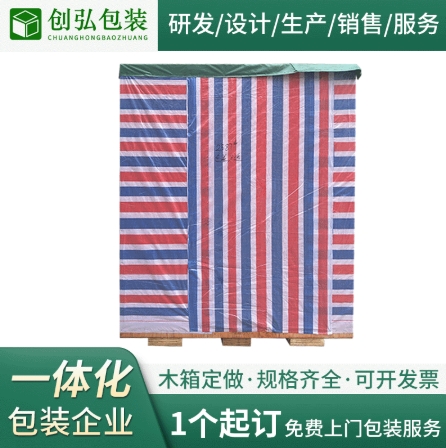 ľ��װ���Ҷ��Ƶ�װ����ľ��