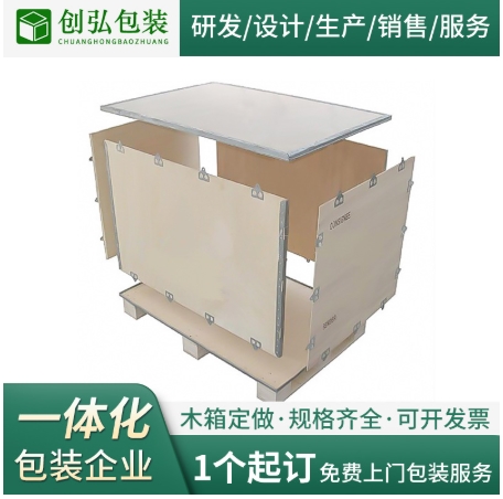 ���߸ִ���װ��