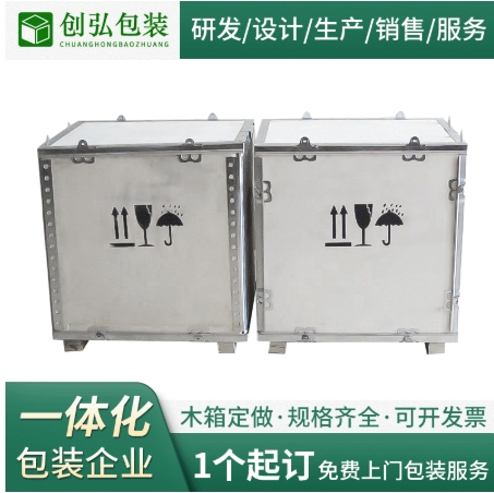 ������װ��������ִ���