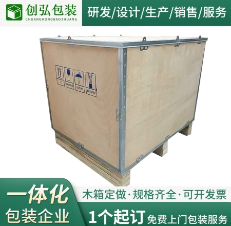 �ֱ߰�װľ�俨����