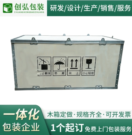 ���Ҷ���ͨ�ð�װľ��