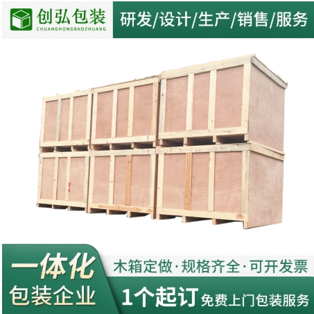 ľ�����ͻ����豸ľ���װ