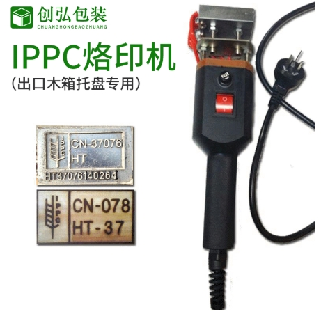 ľ������Ѭ��IPPC��ӡ��